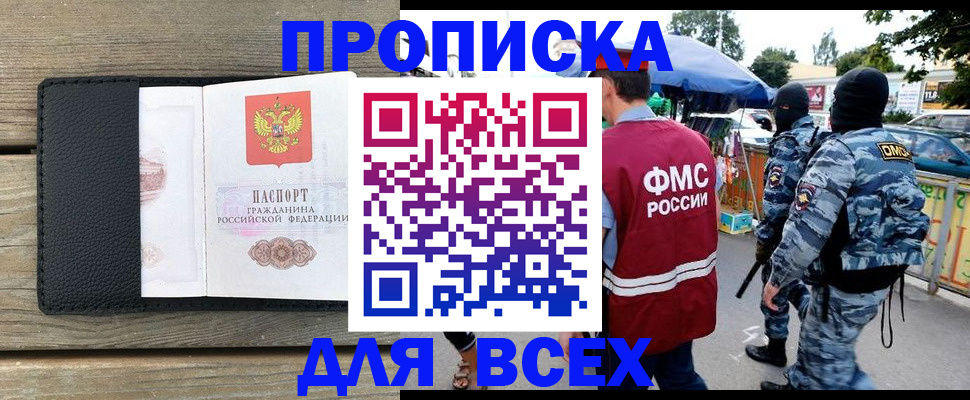 форма 3 в Павловске